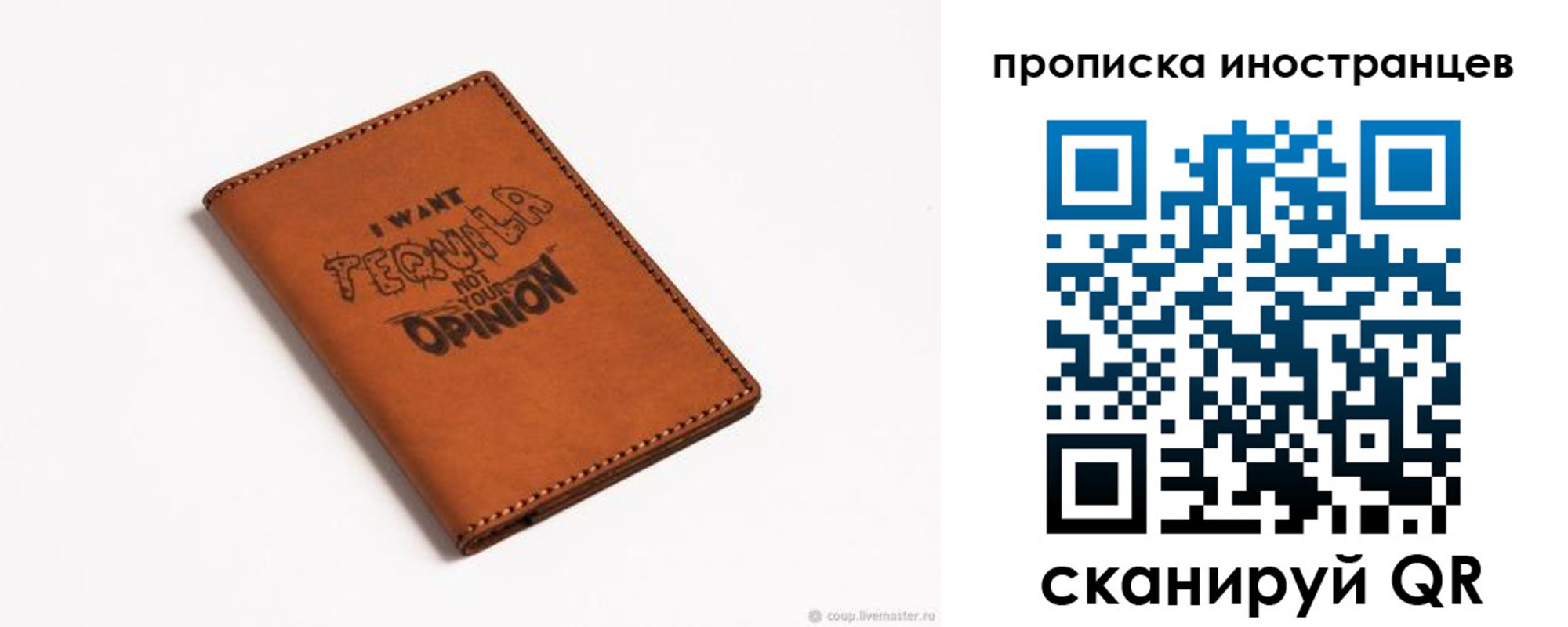 прописка поиск в Змеиногорске