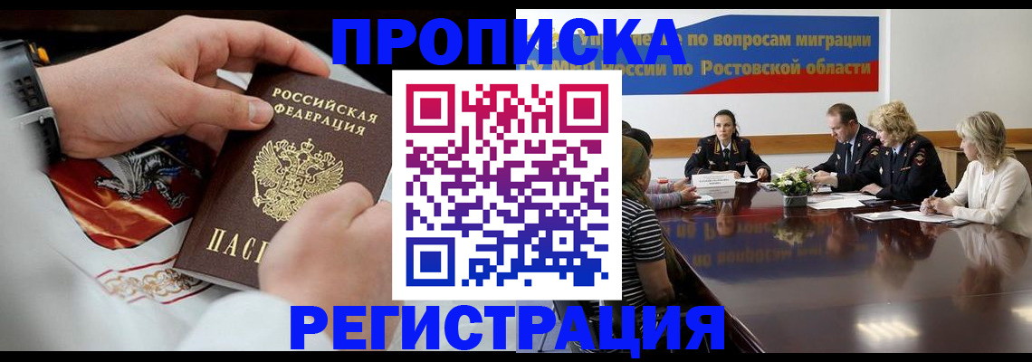 регистрация для школы в Змеиногорске